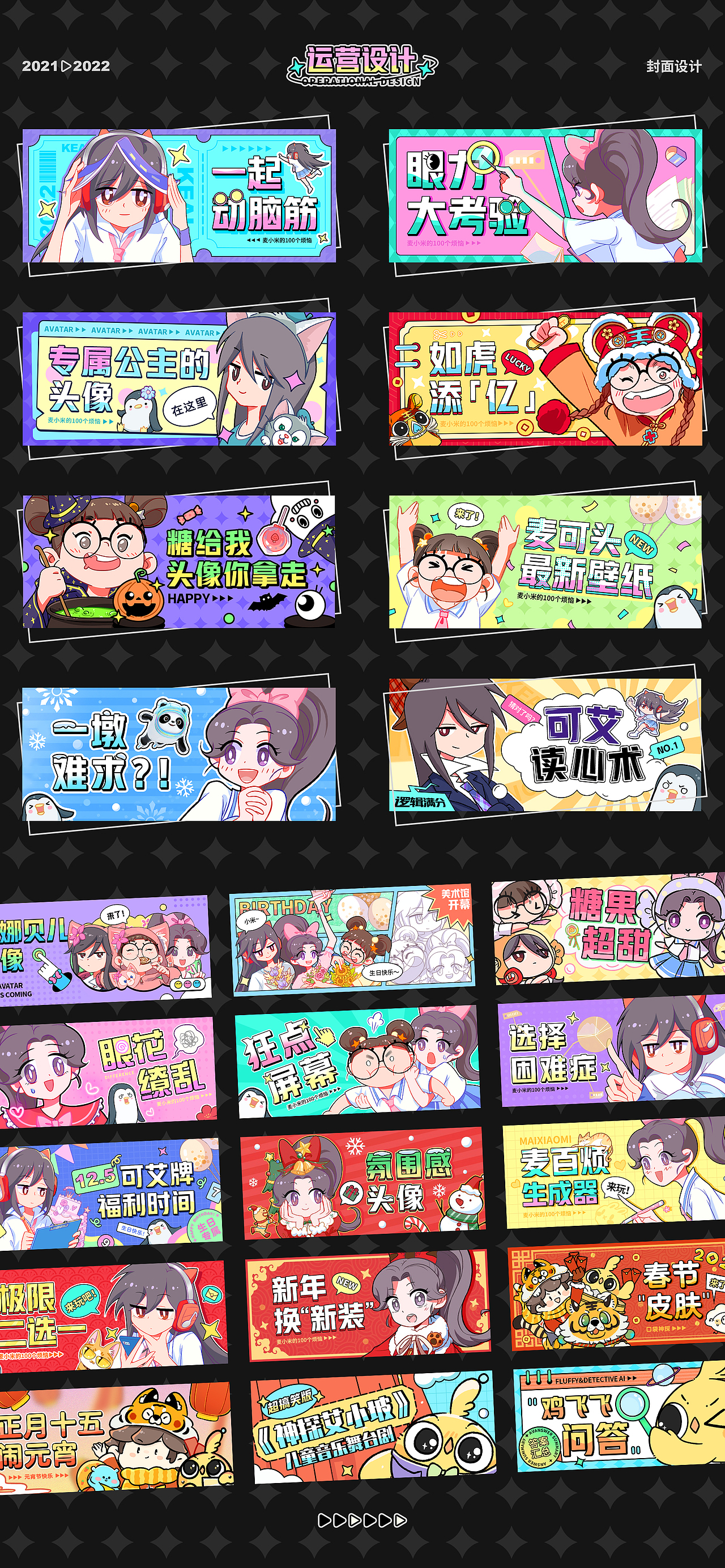 作品集（图ZMjk2MTY0NTI0） - 其他平面 - 站酷设计师弋瓶柚子茶原创素材 - 站酷ZCOOL