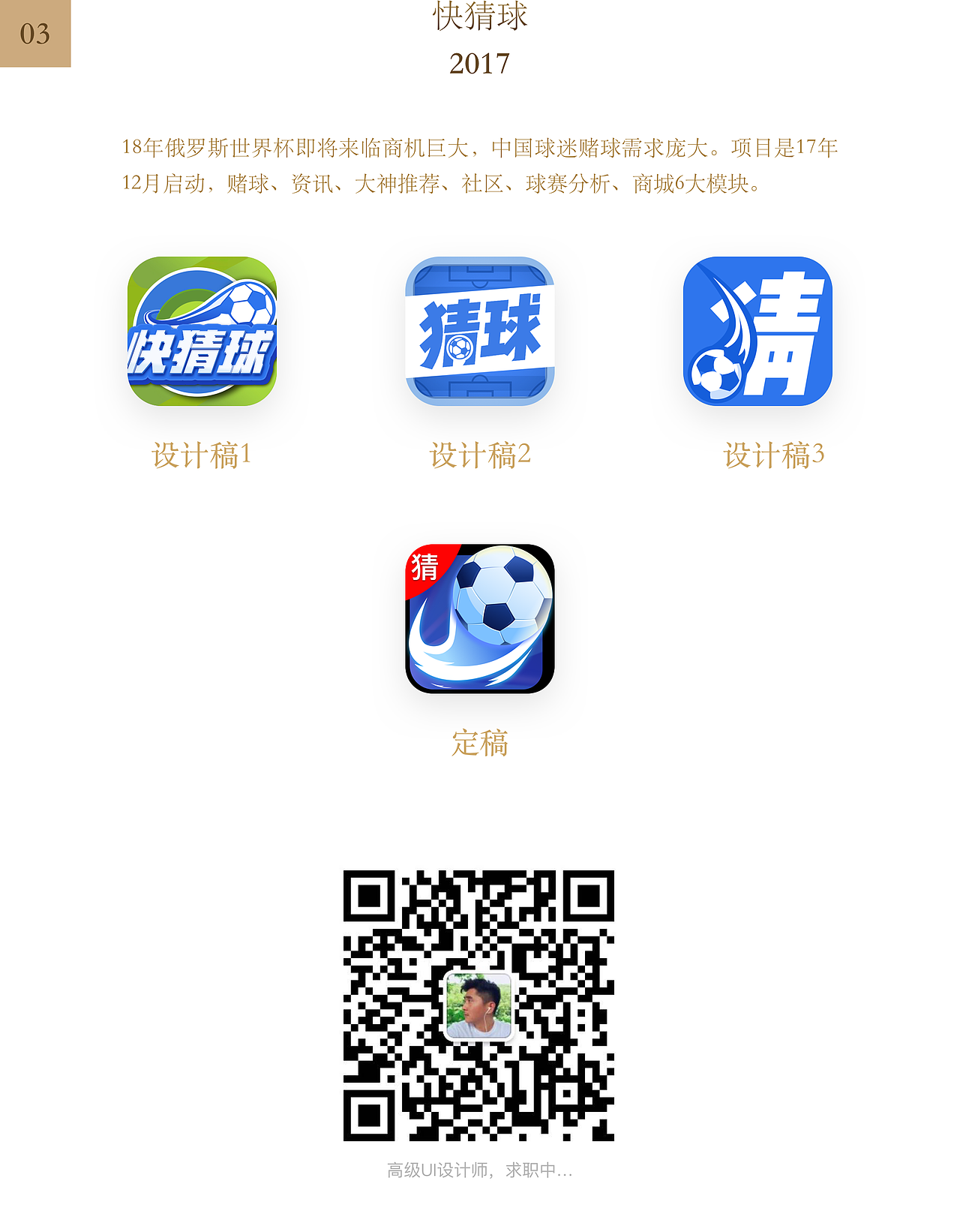 logo 作品集（图ZMTA2OTE2ODMy） - APP界面 - 站酷设计师2862219357原创素材 - 站酷ZCOOL