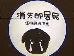 杨梅红少儿创意国际展