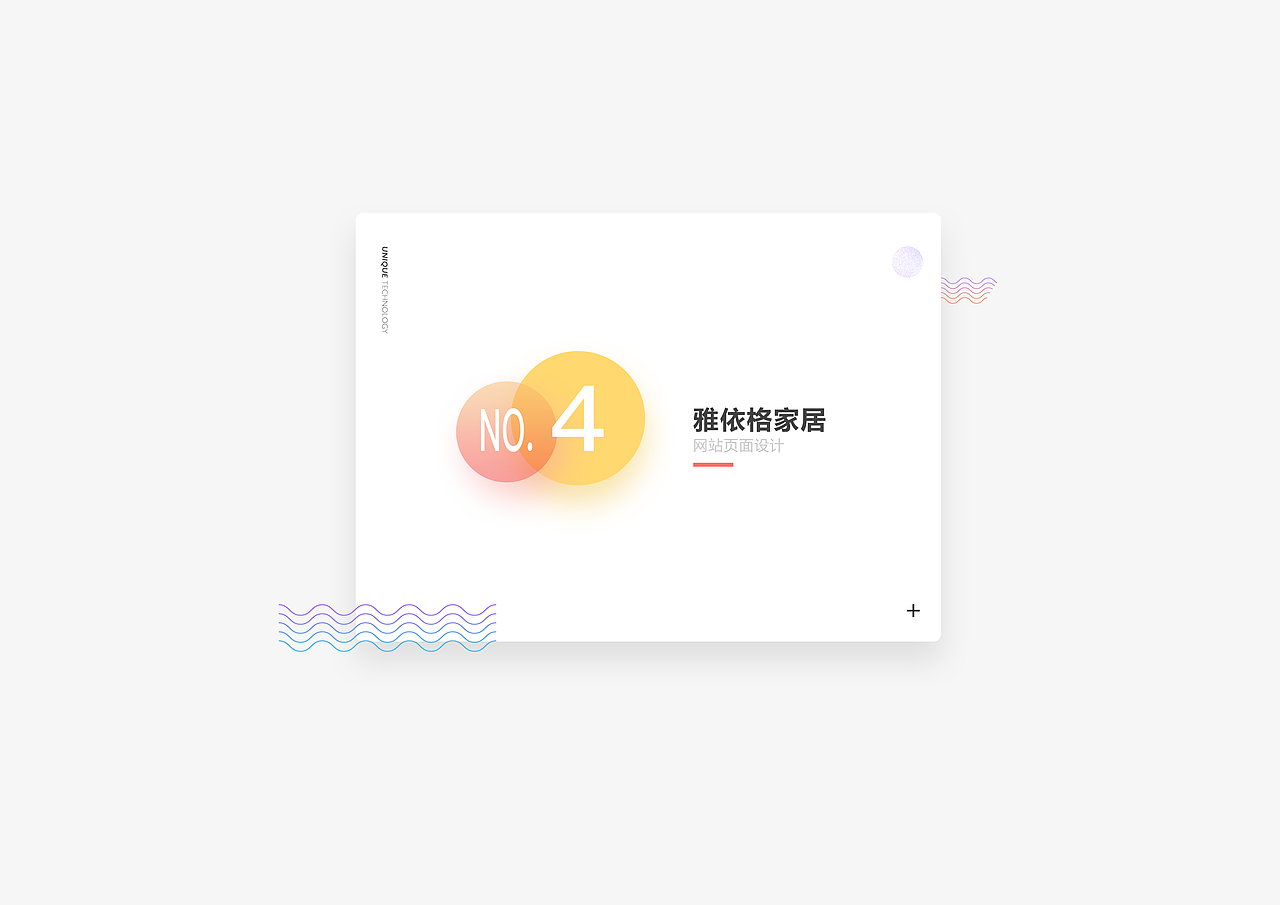 2019作品集（图ZMTczMzc1NDA0） - 其他UI - 站酷设计师裴泽彤原创素材 - 站酷ZCOOL