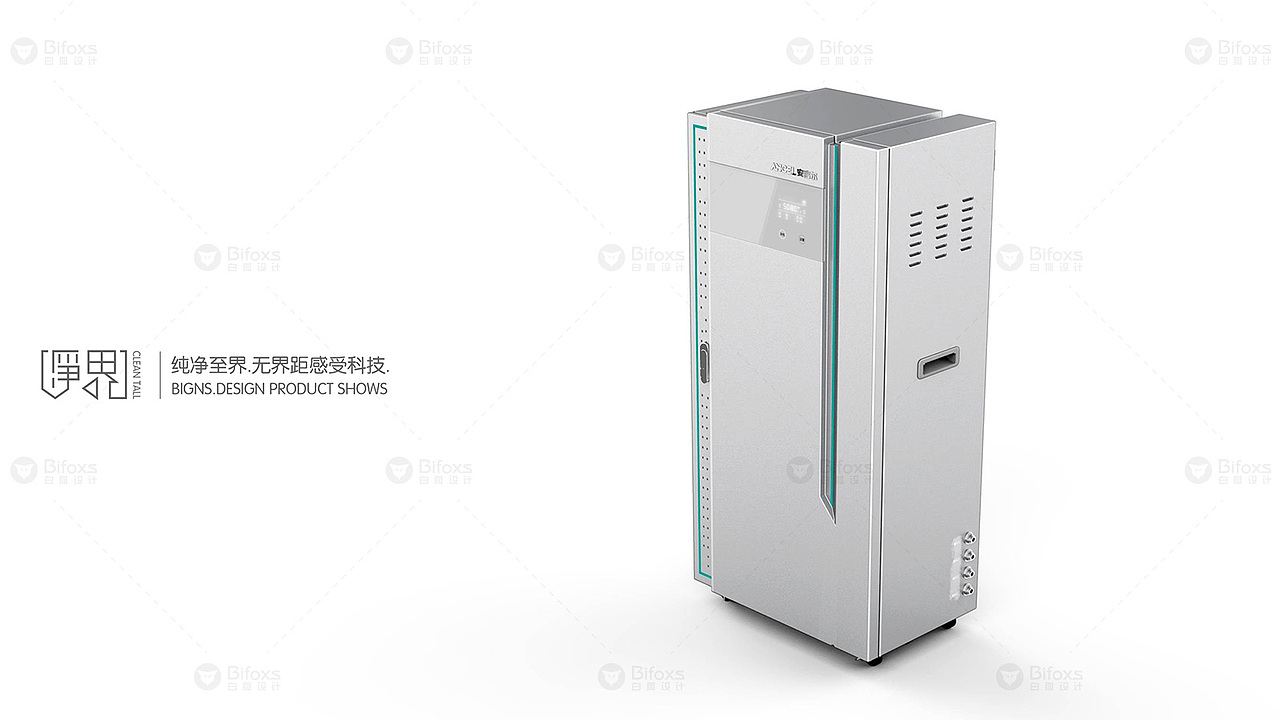 直饮净水机设计