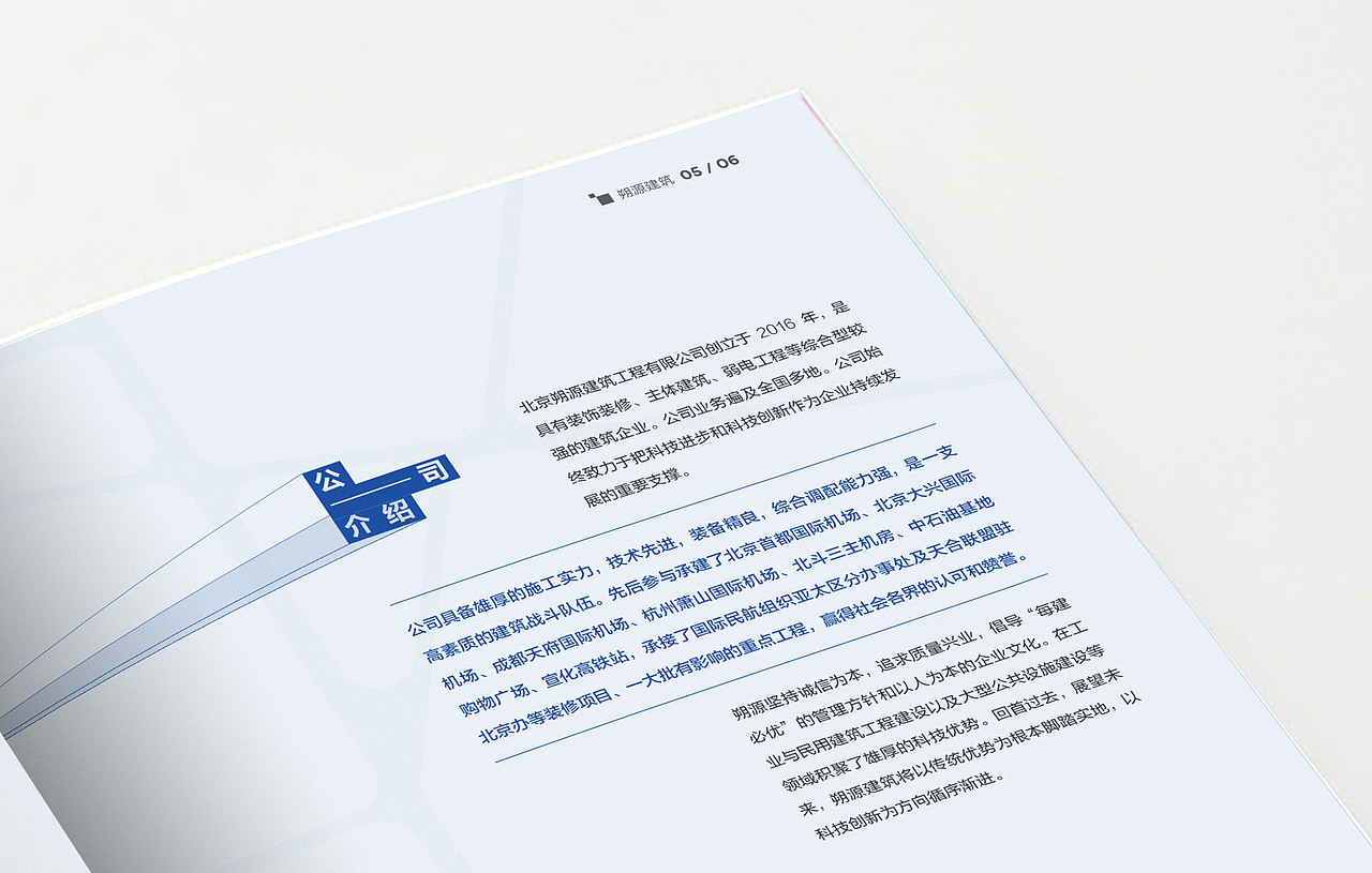 建筑精装画册（图ZMjcwNzIzNDc2） - 书籍/画册 - 站酷设计师澳享品牌顾问原创素材 - 站酷ZCOOL