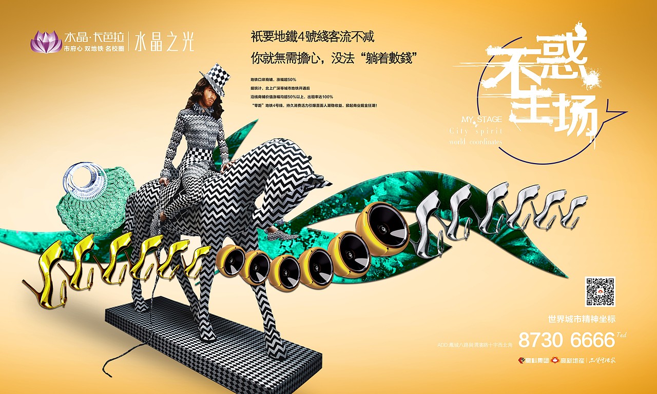 地产-商业提案（图ZMzQxNDc4MDg=） - 宣传物料 - 站酷设计师曹医生原创素材 - 站酷ZCOOL