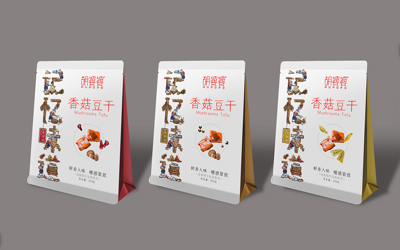 胡婆婆豆干包装设计|平面|包装|意行者 - 原创作品 - 站酷 (zcool)