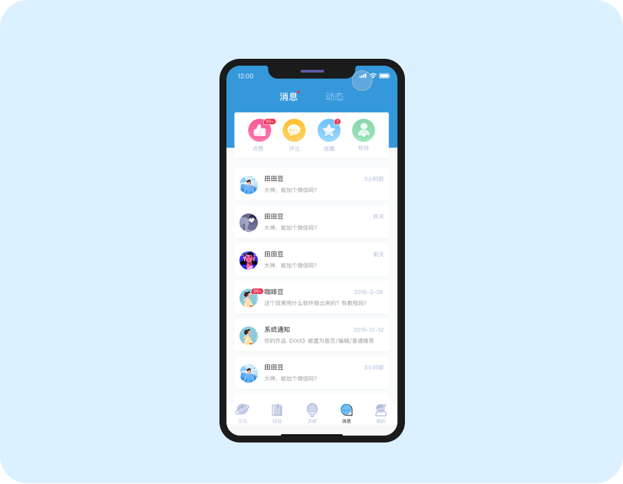 UI中国APP设计（图ZMTUyODU5Mzcy） - APP界面 - 站酷设计师豆豆田原创素材 - 站酷ZCOOL