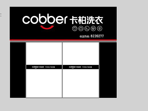 門頭設(shè)計（個人主頁-ZNDcyMTQwODg=） - 宣傳物料 - 站酷設(shè)計師泰山王二小原創(chuàng)素材 - 站酷ZCOOL