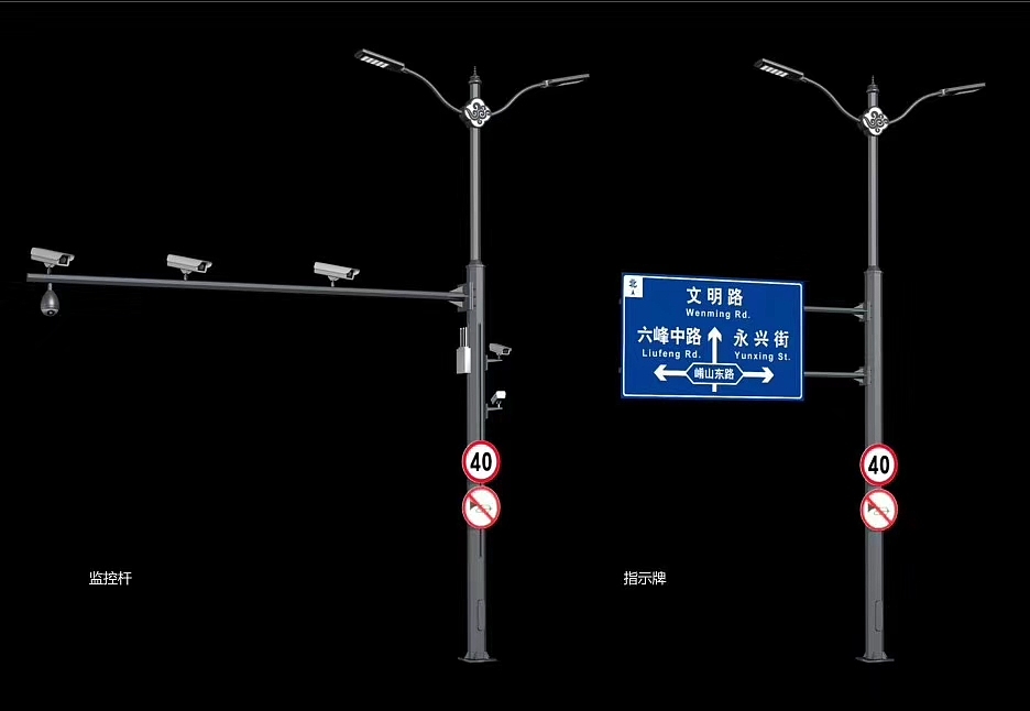 多杆合一综合5G杆智慧灯杆监控杆标识杆一杆多用路灯（图ZMjI5NTczNDA4） - 产品摄影 - 站酷设计师世博光电景观灯原创素材 - 站酷ZCOOL