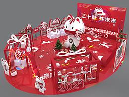 陈展