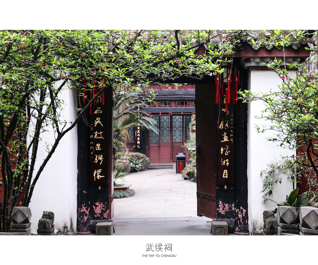 蓉城成都（图ZNDU0OTc5NzY=） - 风光摄影 - 站酷设计师十一月的疯子原创素材 - 站酷ZCOOL