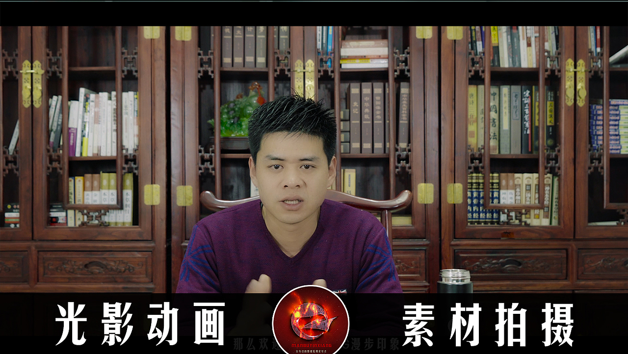 拍好光影动画视频的几个要点 你知道如何拍素材吗