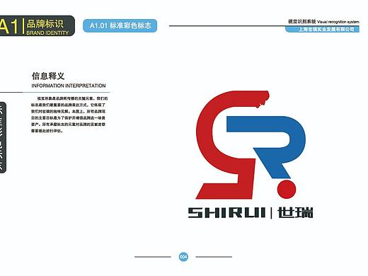 vi设计