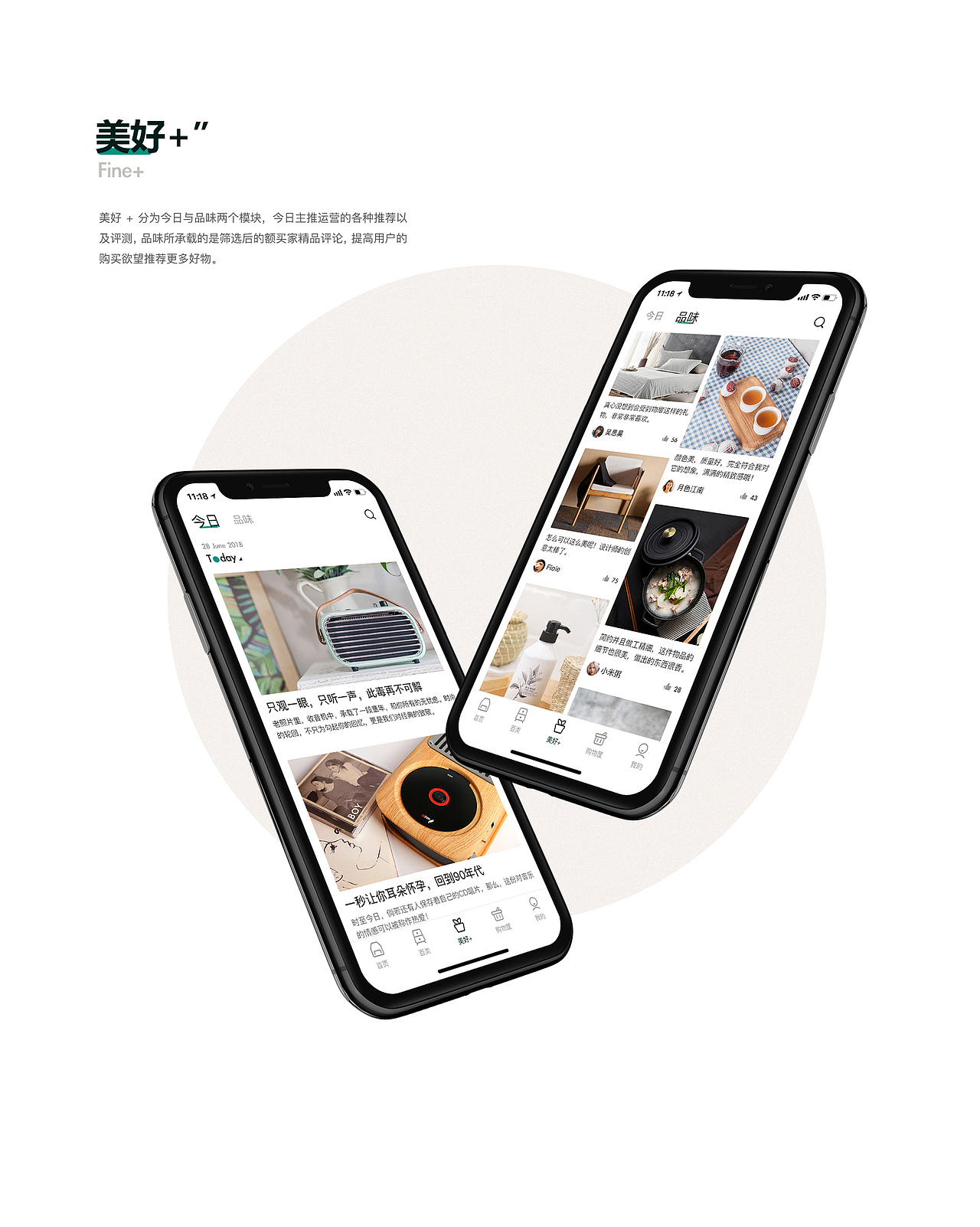 往期UI界面设计一组（图ZMTcwNzEwMjM2） - APP界面 - 站酷设计师Eurus_Studio原创素材 - 站酷ZCOOL