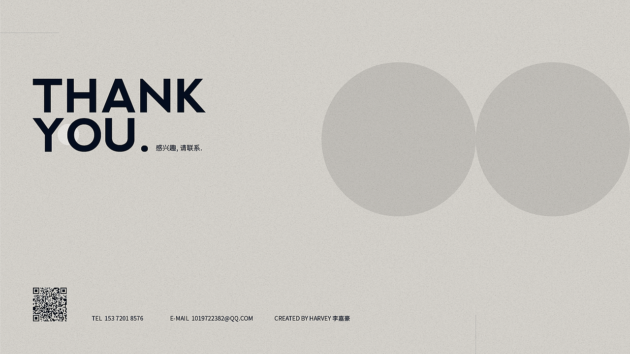 Design Portfolio 2020 个人作品集