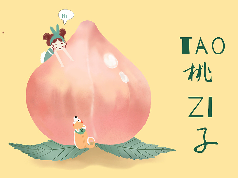 桃子水果插画