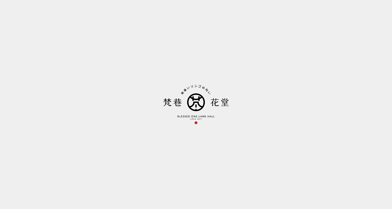 2021年度 LOGO年终总结 × 狂人Design