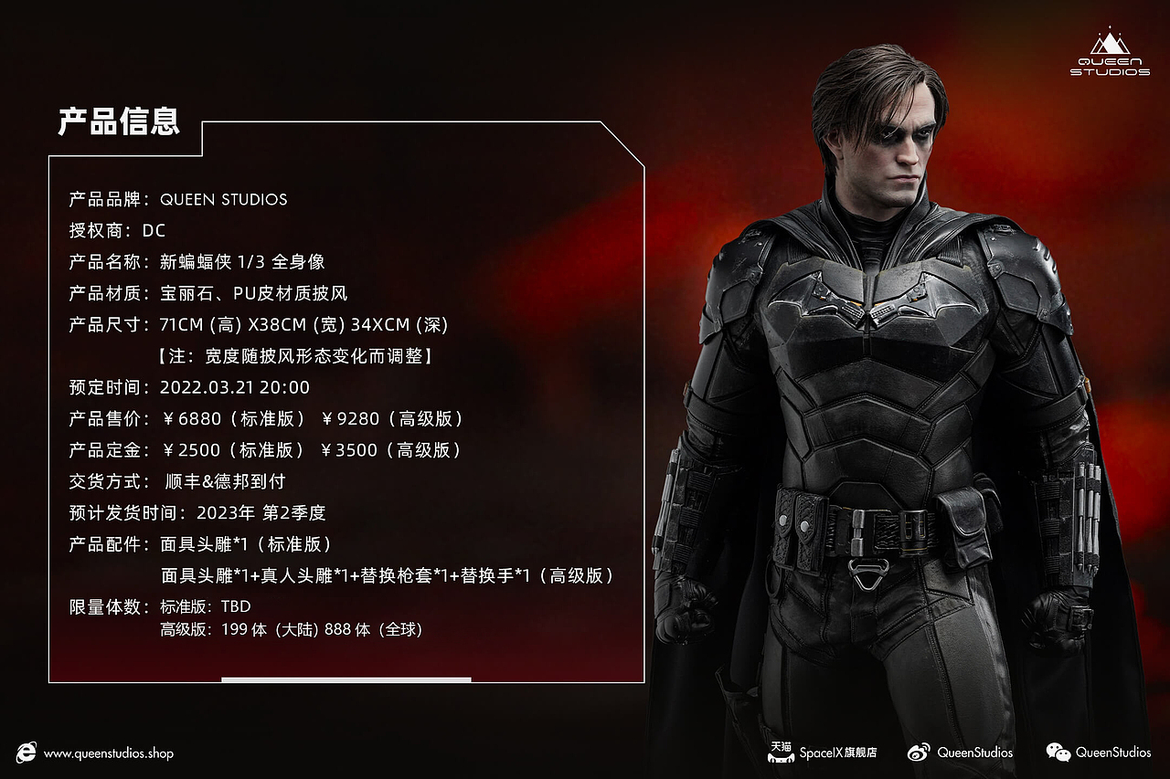 Queen Studios 新蝙蝠侠 1/3全身像（图ZMjkyOTM4MzAw） - 产品摄影 - 站酷设计师QueenStudios原创素材 - 站酷ZCOOL