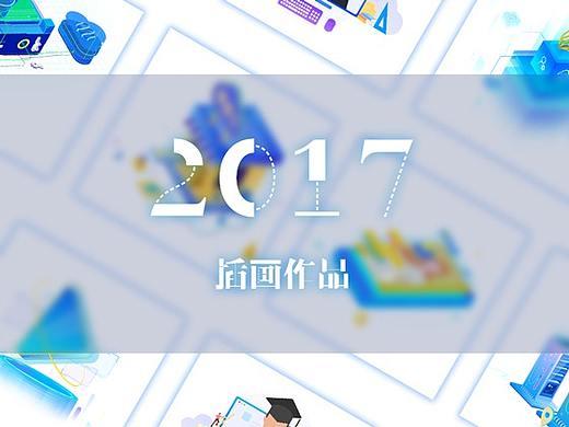 2017插畫作品集（個(gè)人主頁(yè)-ZMzA5NTE3OTY=） - 藝術(shù)插畫 - 站酷設(shè)計(jì)師我才是小狼仔原創(chuàng)素材 - 站酷ZCOOL