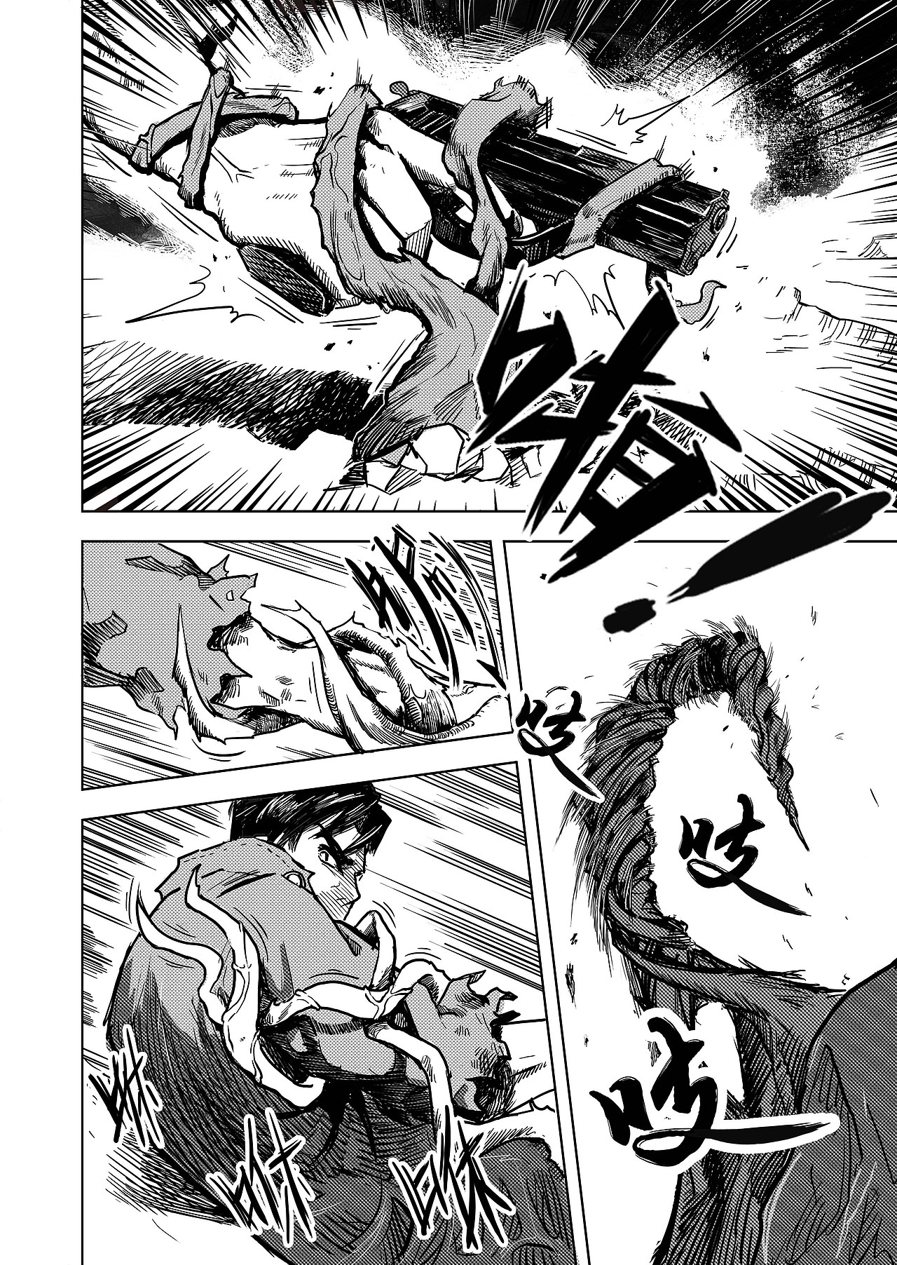 《进化螺旋》第04话：幸存者（图ZMTQ2Nzg3MDQ0） - 中/长篇漫画 - 站酷设计师宇宙大侠原创素材 - 站酷ZCOOL