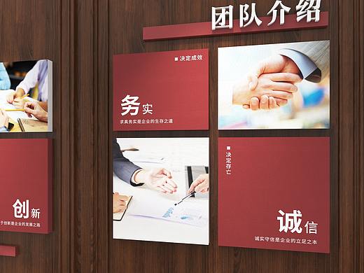 企业文化长廊