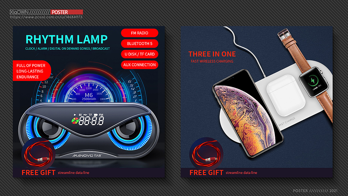 一些直通车轮播图海报等