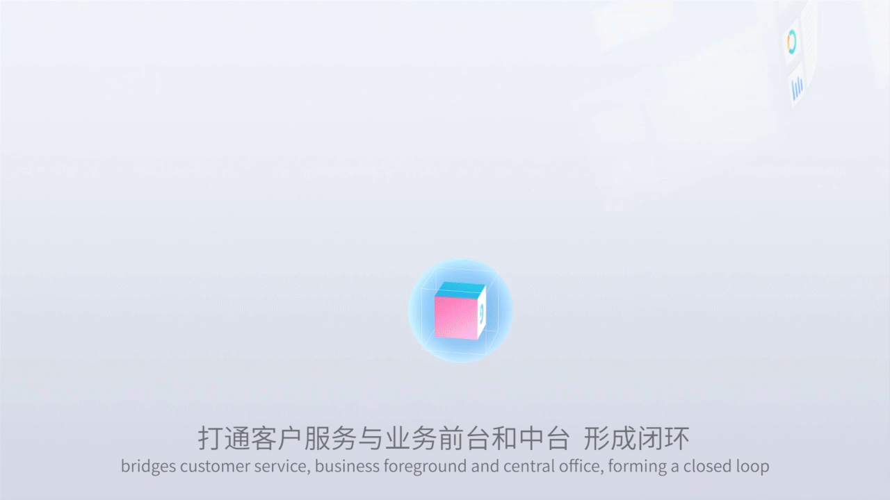 【Gemini】知识工程平台品牌宣传广告片MG动画(图ZMjY3MDMyMjM2) - Motion Graphic - 站酷设计师无量视觉原创素材 - 站酷ZCOOL