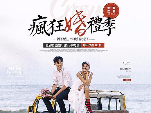 专题系列