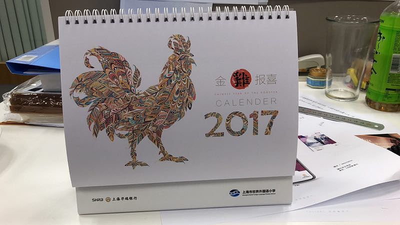 2017~2018 MOKA创意台历商业定制合集（图ZMTA0NTU0NzYw） - 生活用品 - 站酷设计师乐汀设计工作室原创素材 - 站酷ZCOOL