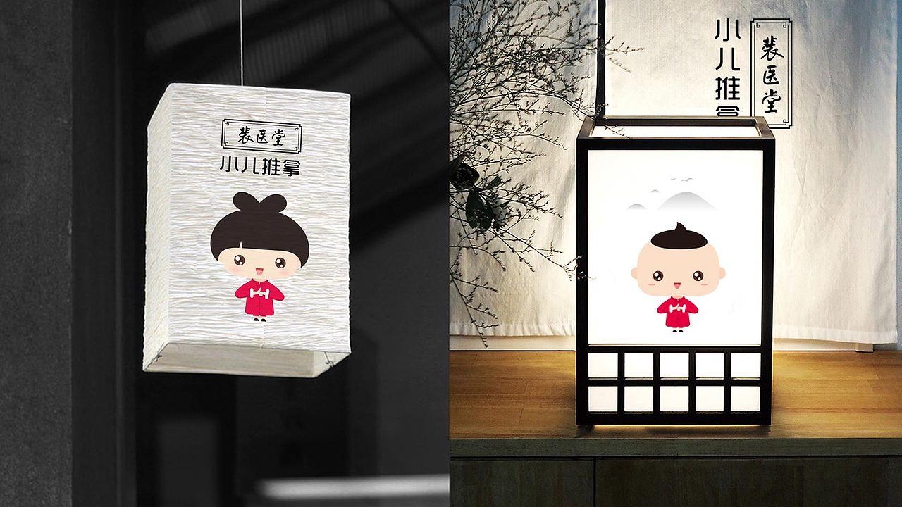 裴医堂中医儿科