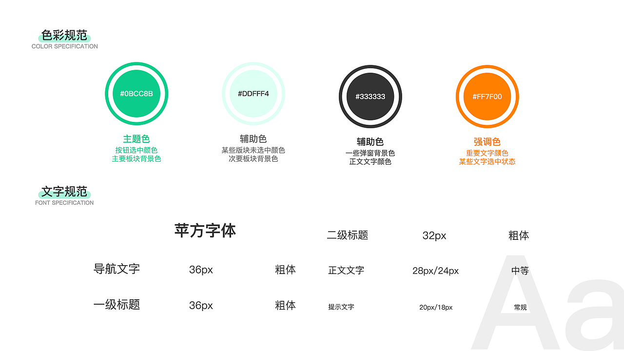 心言英语APP（图ZMjIwOTMyMTY4） - APP界面 - 站酷设计师冻死的雪人原创素材 - 站酷ZCOOL