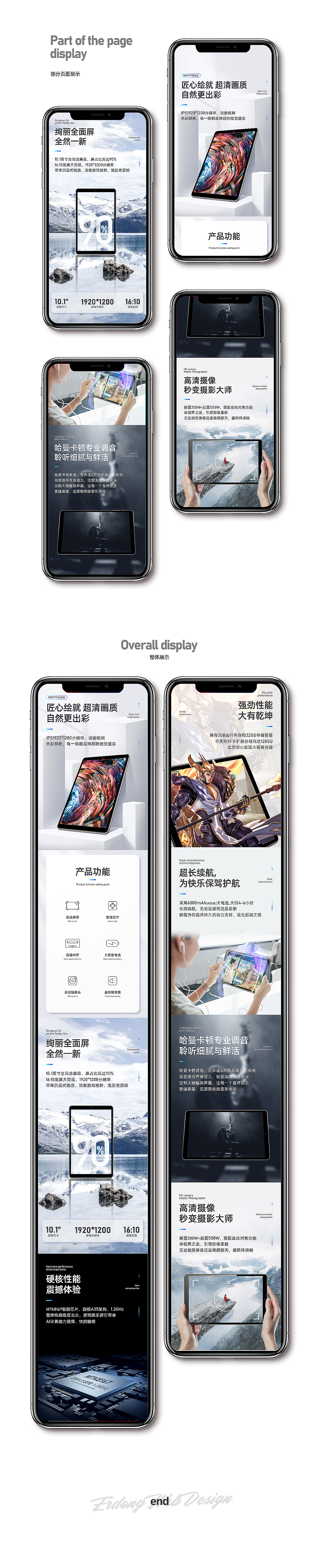 筆記本電腦詳情（圖ZMjI0MjkwNDg4） - 電商 - 站酷設(shè)計(jì)師許昌的爾東原創(chuàng)素材 - 站酷ZCOOL
