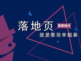 长图