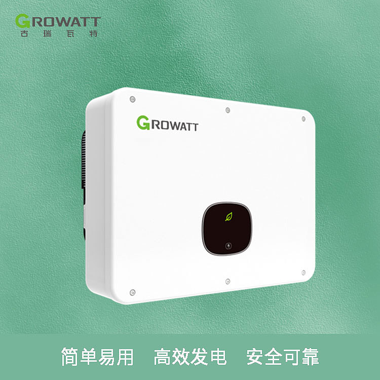 古瑞瓦特-光伏逆变器-户用电站-MID 17-25KTL3-X