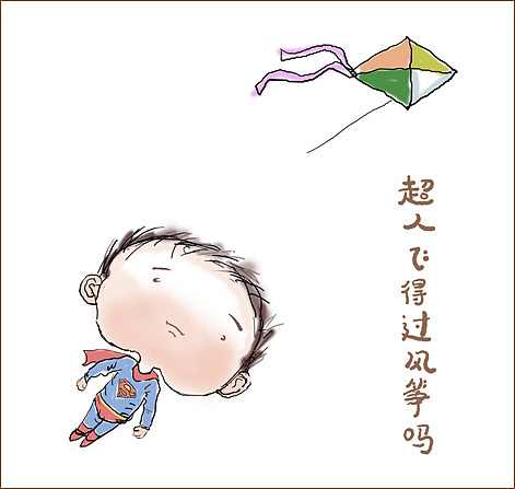 笨小孩部分草图