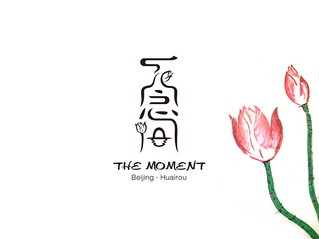 || 一念间 || Logo视觉设计（图ZNDg0ODYyOTI=） - Logo - 站酷设计师鲲Quinn原创素材 - 站酷ZCOOL