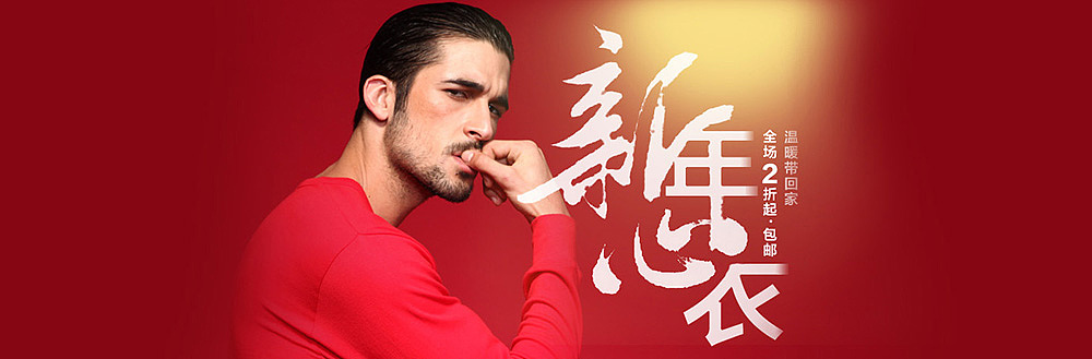 电商的banner（图ZMTA1MTA5Mzk2） - 电商 - 站酷设计师孤狼餍原创素材 - 站酷ZCOOL