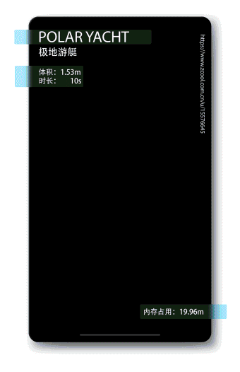 SVGA-直播礼物动效（图ZMjE1Mzk1NjM2） - 动效设计 - 站酷设计师林输出原创素材 - 站酷ZCOOL