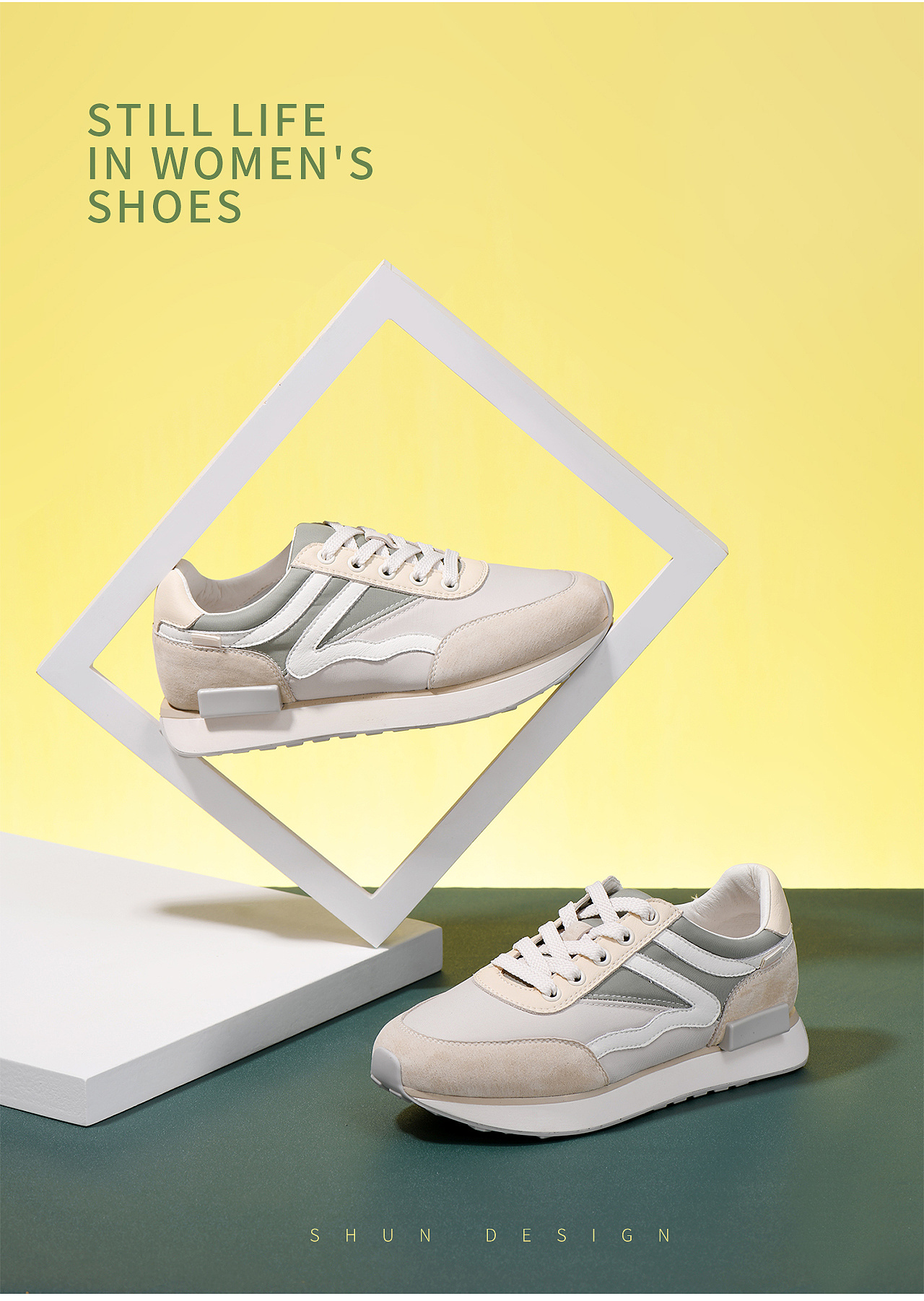 电商摄影休闲运动鞋静物场景拍摄舜设计