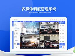 应急预案