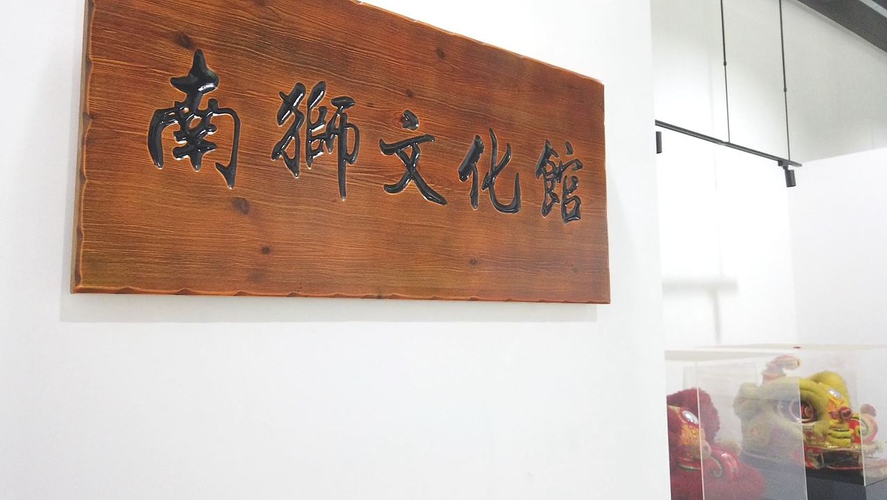 交互型装置艺术《狮映》的设计与制作