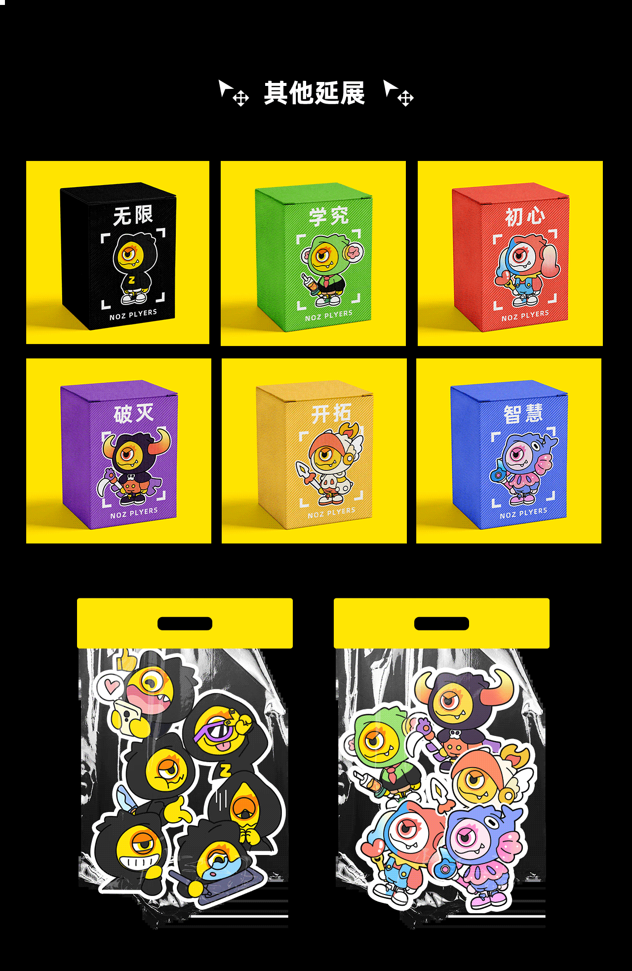 小Z共创记-零号玩家