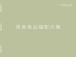 拍摄