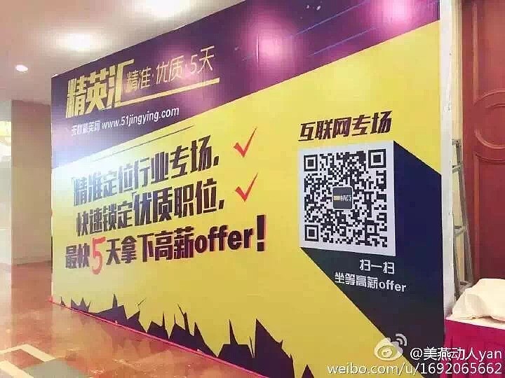 户外媒体广告实拍展示