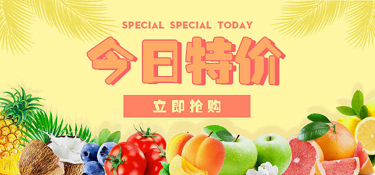 2017-2018banner作品整理（图ZMTMzODQwNDAw） - 海报 - 站酷设计师suteneko原创素材 - 站酷ZCOOL