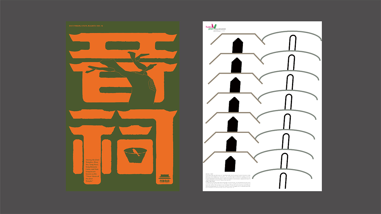 2019年字体海报设计集合（图ZMTkzMTIyMDE2） - 海报 - 站酷设计师梁星DESIGN原创素材 - 站酷ZCOOL
