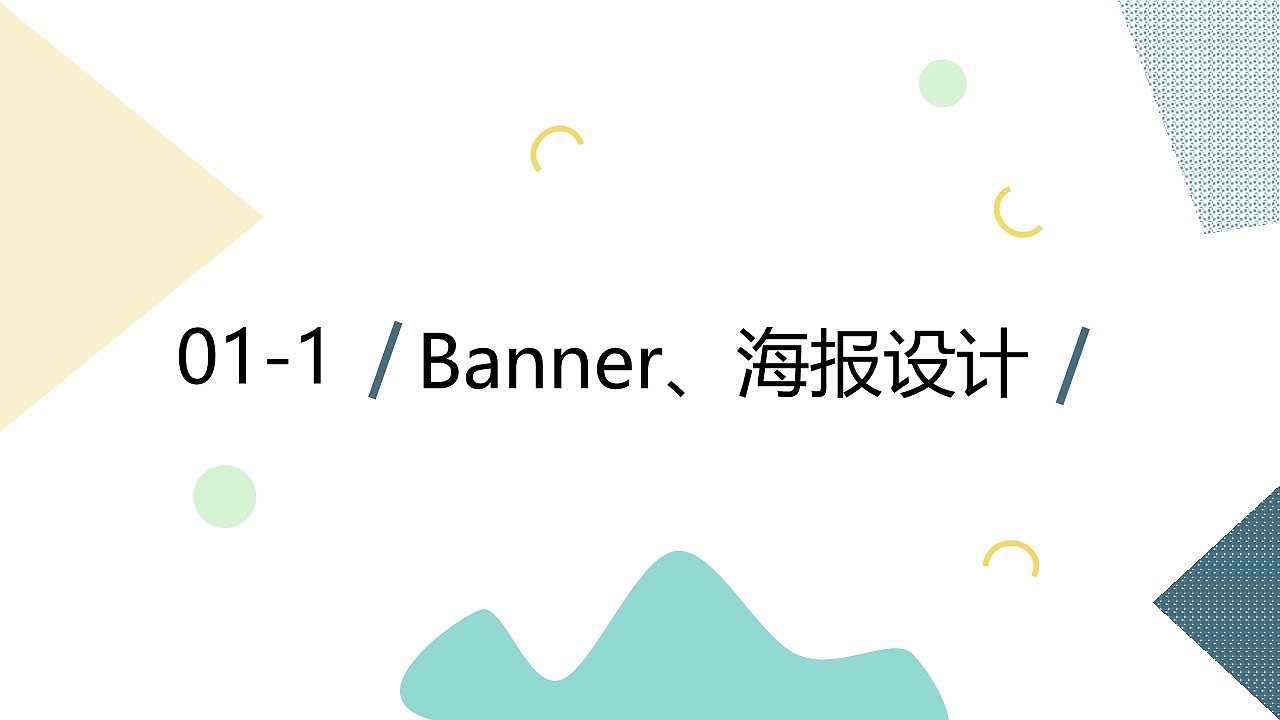 王珩的个人作品集