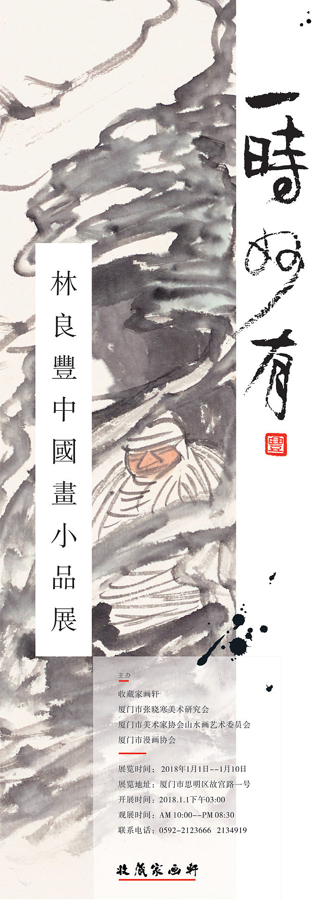 《一時(shí)妙有》-書籍裝幀（圖ZMjk1NDU5MjQw） - 書籍/畫冊(cè) - 站酷設(shè)計(jì)師廈門黑白灰設(shè)計(jì)原創(chuàng)素材 - 站酷ZCOOL