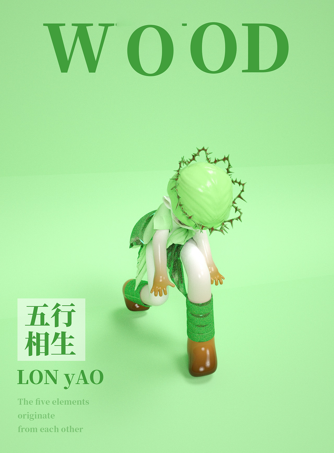 五行元素ip潮玩设计