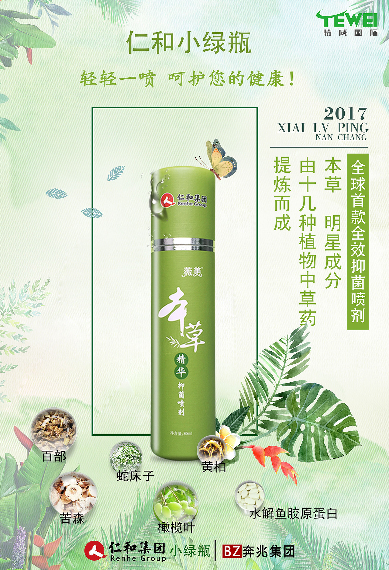 【海报】（图ZMTA3MzUzNTky） - 海报 - 站酷设计师ai吃鱼的喵原创素材 - 站酷ZCOOL