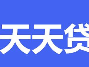 天天貸（個人主頁-ZMzAxNDk0ODg=） - 企業(yè)官網(wǎng) - 站酷設(shè)計師暴雨大山原創(chuàng)素材 - 站酷ZCOOL