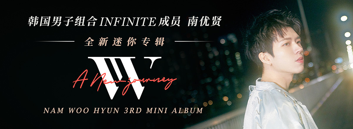 网易云音乐 2019年4-5月设计作品精选